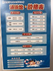 -唯丽莎婴儿游泳小儿推拿馆(清凉门大街店)