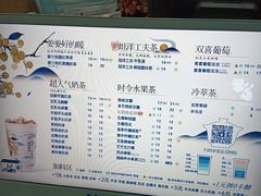-茶百道(三圣街店)