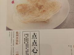 -陶然轩(沙面店)