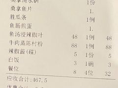 -阿多私房菜(顺德店)