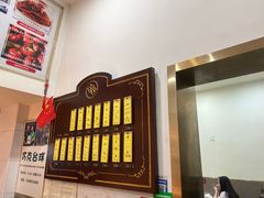 -蓝精灵饺子店