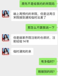 点击看大图 -Dr.U博士医疗美容医院