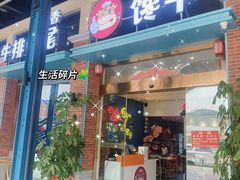 -横琴购口岸商业广场