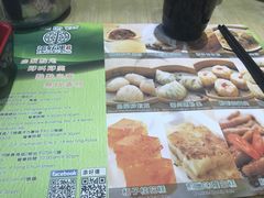 -添好运点心专门店(北角店)