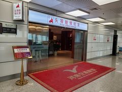 -郑州新郑国际机场T2航站楼-贵宾厅B区