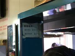 -清真·马安军辣子牛肉面