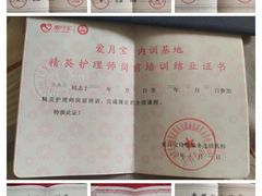 -爱月宝月嫂·育儿嫂(哈尔滨总店)