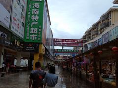 -解放路步行街                