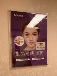 -紫洁俪方（北京）医疗美容