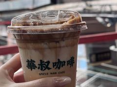 -華叔茶記