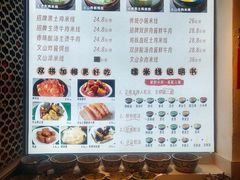 -云尊府云南菜·蒸汽石锅鱼(学清路店)