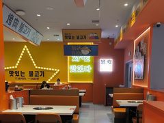 -韩小悦点餐式牛排烤肉自助(龙湖金楠天街店)