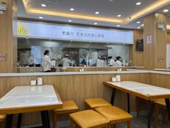 -老盛兴汤包馆(临汾店)