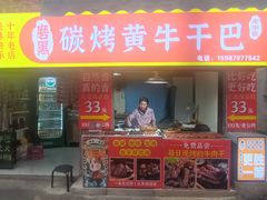 -正宗杨记普洱酸醋米线(总店)