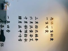 -长乐饭冰冰·冰饭·烧烤(长乐总店)