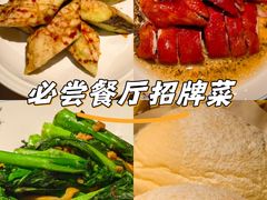 -小炳胜(北京路店)