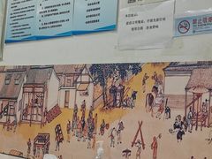 -老磁器口豆汁店(天坛店)