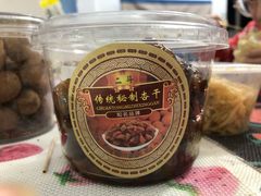 -二斗栗子(西湖道店)