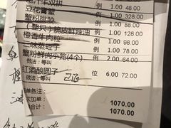 -蟹榭·本帮江浙菜·蟹宴(五角场合生汇商场店)