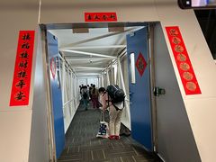 -博莱国际机场