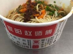 -家阳赵师傅油饼包烧麦(粮道街店)