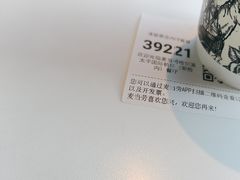 -麦当劳(太平国际机场店)