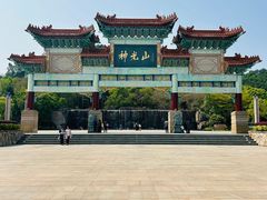 -神光山国家森林公园