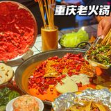 魔都首家❗️重庆排队王终于来啦🙌