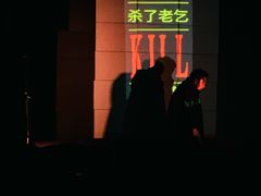 -北京喜剧院