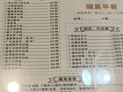 -甲乙丙丁港式茶餐厅(荣祥广场店)
