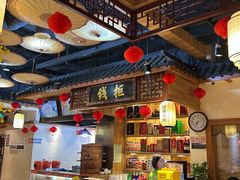 -汉·鲜味人知(陈家营店)