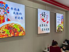 -鹍记特色牛杂面