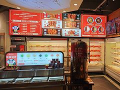 -袁记串串香(川师店)