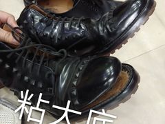 -纽斯桑拿会所(天山店)