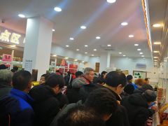 等位区-北京稻香村(学清店)