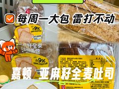 -山姆会员商店(西溪店)