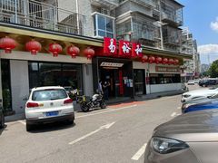 门面-易裕和·长沙米粉(竹塘西路店)