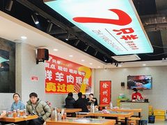 -古彭7只羊·招牌白串·碳锅羊肉旗舰店