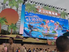 -武汉玛雅海滩水公园