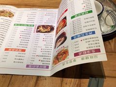 -眼镜味道(德才店)