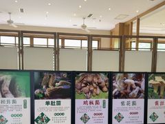 -黔蘑菇四季餐厅(观山湖店)