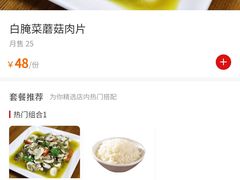 -开小灶(公望街店)