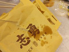 -姜志勇·志勇烧饼(总店)