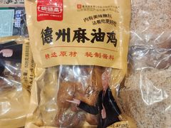-山东宾馆·齐鲁苑餐厅