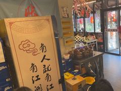 -风波庄(罍街分舵)