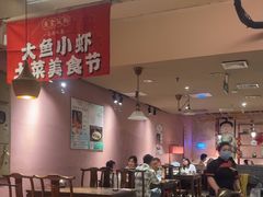 -鱼食饭稻·苏浙土菜17年老馆子(平江路店)