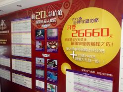 -广州萨谛艾扬格瑜伽中心