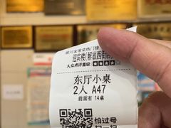 -迎宾楼(解放西街店)