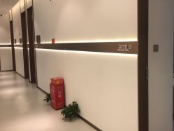 -禾丽康美医疗美容医院