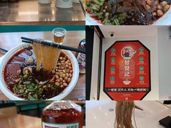 -甘食记·成都肥肠粉(汕头万象城店)